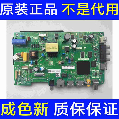 原装海尔LE32C31(PR0) 主板TPD.T920T.PB738 屏C320X20-E3-K