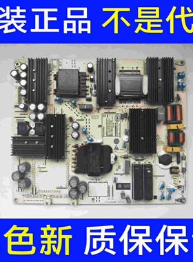 原装 华为LOK-350 HD55KANC 电源板PAC200T11521-NLD IT1LOCKPW1