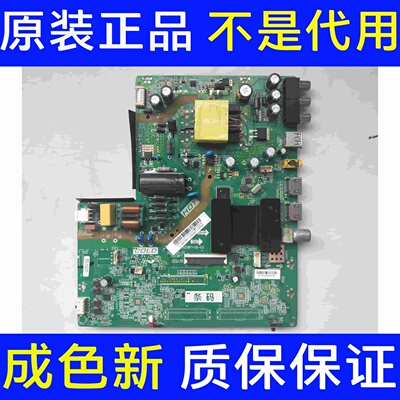 海尔LE39AL88E51 主板1.30.01TH338F1-00-05 屏LC390TA2A 实图
