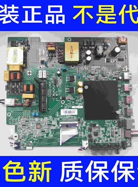 原装康佳LED58U5 LED58U 主板35025237 配屏 72003479YT 3479YT