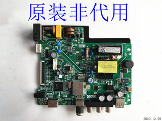 原装 正品 海尔LE32B3300W 32寸液晶电视智能网络数字控制主板