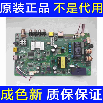 原装康佳 LED49F2600N 主板 35020839 配屏72000793YT 793YT