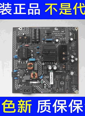 原装微鲸WTV43K1J电源板715G7878-P01-000-002H