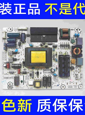 海信LED40K270.K260LED42K370 电源板RSAG7.820.5737/ROH