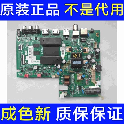 TCL 32F8H 主板1.30.01.TTL920E1-00-04 配屏LVW320NDEL