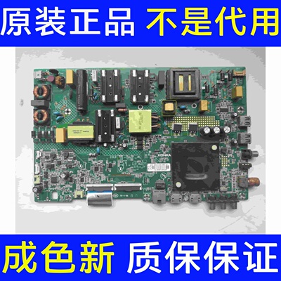 原装康佳LED55K5100 主板35023631 配屏72002010YT 2010YT 实物图