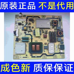 E461C0 L46P6100D电源板40 PWG1XG PW200AA 原装 PE461C0 TCL