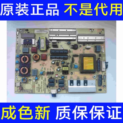 康佳LED50E510DE LED50X9600UE 液晶电源板34008393 35016288现货