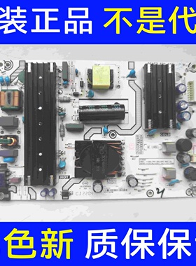 海信65V1K-S 物料编码333188 电源板RSAG7.820.12362/ROH