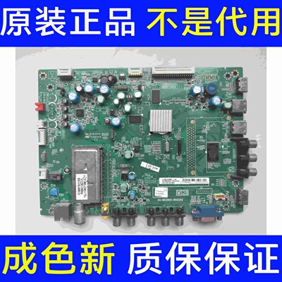 原装TCL L32F3200B主板40-MS2800-MAD2XG屏LTA320AN01 现货