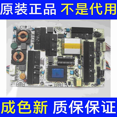 大量批发8元海信 LED55T29SG3D 电源板 RSAG7.820.1976 实物图