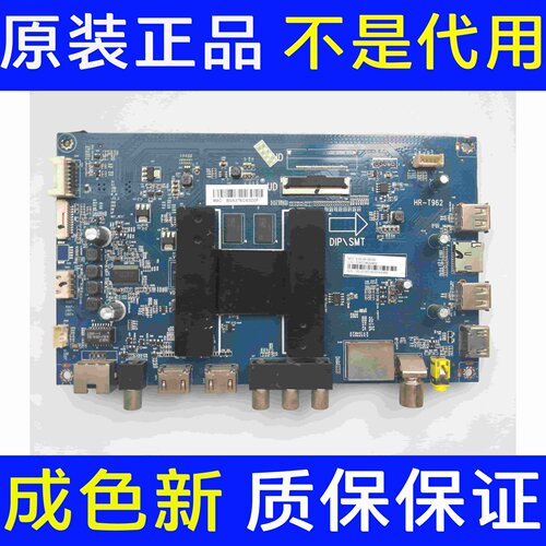 原装海尔LU55C31 LS55A51主板0091802191 V1.7配屏LC546PU2L02/03