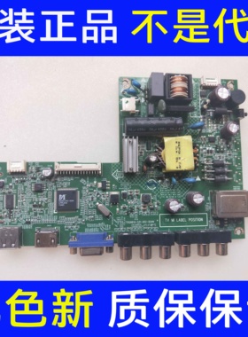 创维32E200E主板715G6619-C01-002-004C/N屏TPT315B5-WHBNO.K
