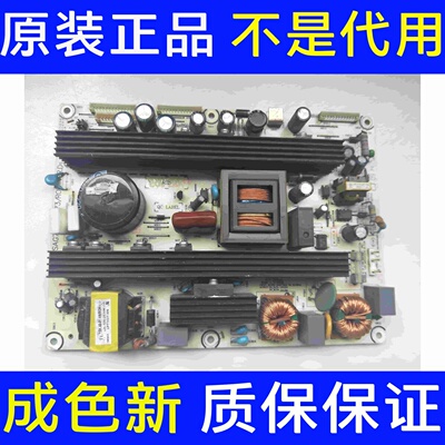 原装海信TLM40V68P TLM40V78PK电视电源板RSAG7.820.1673/ROH实拍