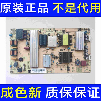 原装拆机海尔55T82 电源板0090726973G AY160D-2SF10-A V1.0 现货