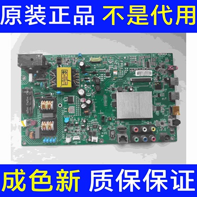 康佳LED42M3820AF 32/42M1200 主板35018442 35019378 35018270屏