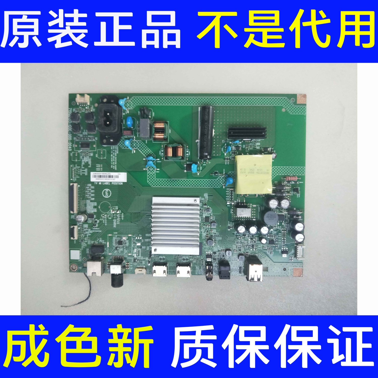 飞利浦50PUF7067 50PUF7007/T3 电视机主板715GD133-C0E-000-004D