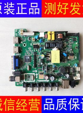 原装熊猫LE32F51 LE32D80 LE32F33主板TP.VST69D.PB818 配屏可选