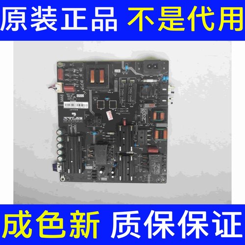 原装微鲸液晶电视电路板49D2U3000电源板 AY128D-1SF013BS00738