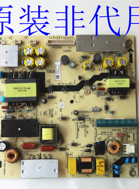 风行D58Y 58寸液晶电视数字驱动配件原装电源板TV5006-ZC02-02