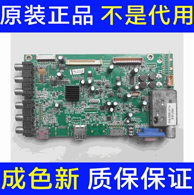 原装拆机LE42C18 主板MSTV2408-ZC01-01 屏T420HW08