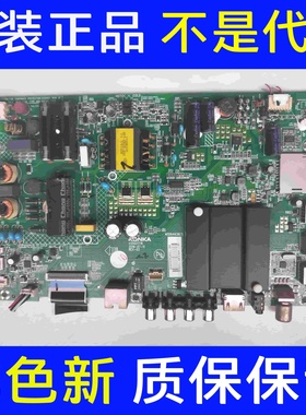 康佳LED48U60  液晶电视主板35021716  屏72001351YT 1351YT