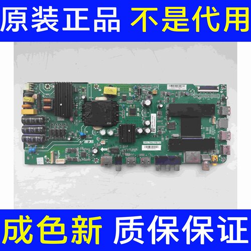 原装海尔LE43AL88K51主板TPD.T962.PB732屏HK430WLEDM-JH5HH