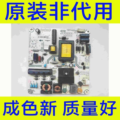 原装海信LED32K370 32EC510 32K180液晶电源板RSAG7.820.5427/ROH