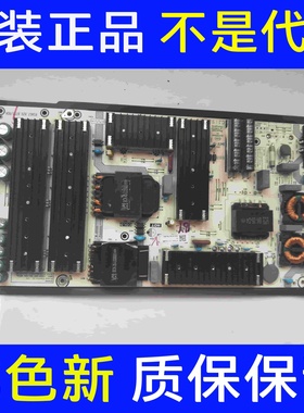 *原装海信HZ55U7E HZ55U9E电源板RSAG7.820.8717 HLP-5066WB实图