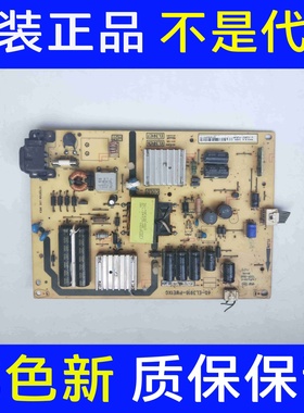 原装TCL D39E161 L39F1600E电源板40-EL3916-PWE1XG EL391C7