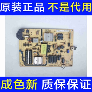 原装TCL D39E161 L39F1600E电源板40-EL3916-PWE1XG EL391C7