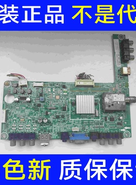原装拆机海信LED39H310(B0M3)液晶主板RSAG7.820.4801 配屏可选