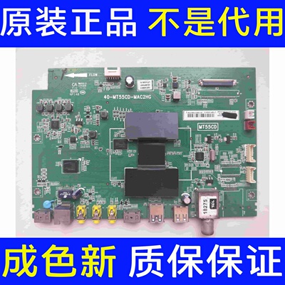 原装TCL 58F3700A主板40-MT55CD-MAC2HG屏V580HJ1-ME2