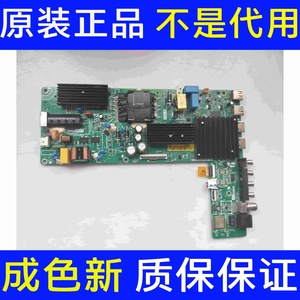 小米/红米L50MA-EA/L55MA-EA/L55RA-RA电视主板TPD.T963.PC791(N)