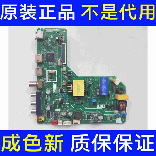 原装TCL L32F3301B主板TP.VST69D.PB779屏LVW320NDEL现货