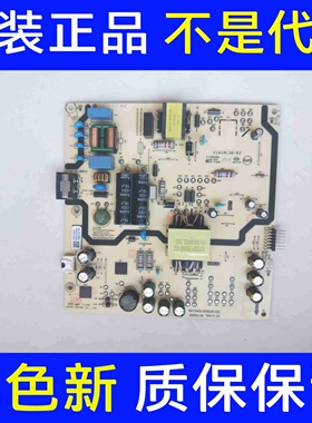 液晶创维55A3电源板N012402-000628-002 05-P00446A-01现货好测