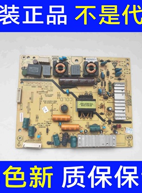 原装 创维32E56HE 电源板168P-P32EXM-50 5800-P32EXM-0510