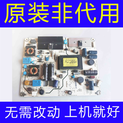 原装海信LED32K01 LED32K300液晶电视电源板RSAG7.820.4321/ROH