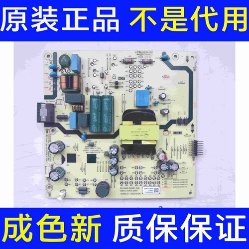 原装创维55BC20电源板N030102-000342-10D N012402-000451-00B