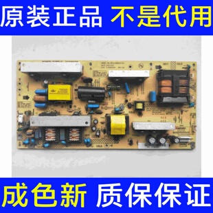 原装康佳LC37F581C LC37FS81C电源板34006620 35015445测好