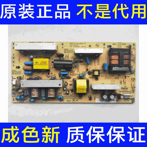 原装康佳LC37F581C LC37FS81C电源板34006620 35015445测好