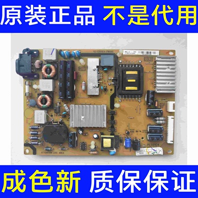 原装TCL L55F2890A 电源板40-E501C4-PWI1XG 81-PE501C4-PL200AA