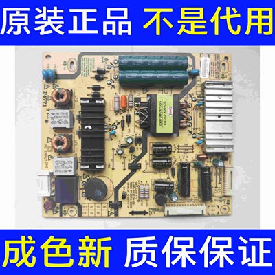 原装创维40E690U 电源板5800-P42ETN-0200 168P-P42ETN-02