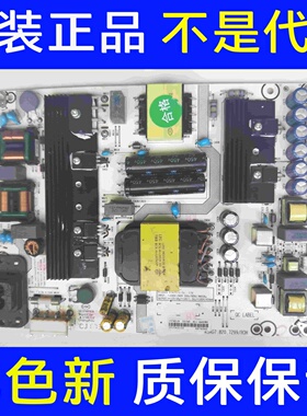 液晶海信LED55EC6680US电源板RSAG7.820.7299 HLL4455WD现货测好