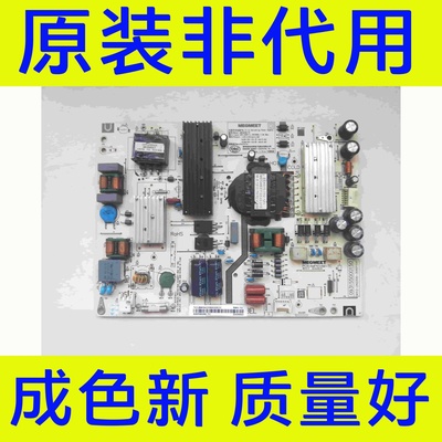 原装小米电视L65M5-5S液晶电源板AMP65XM-TC 093155000150