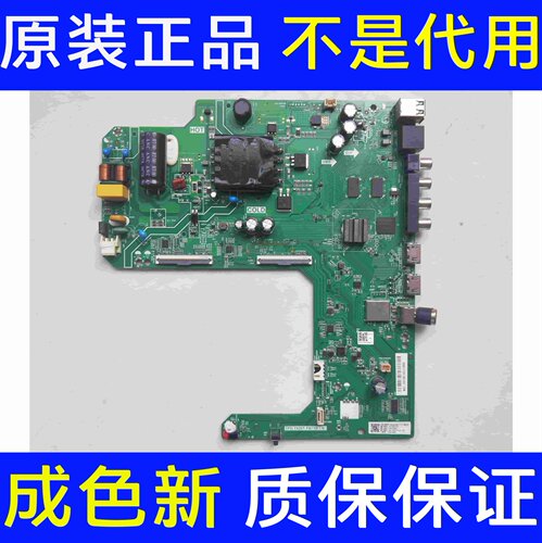 海尔LE43C61主板TPD.T920T.PB759(N)配屏HK430WLEDM/PT430CT03-14