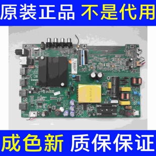 康佳LED40/43K1000A K40 K43液晶主板35023310 35024372配屏可选