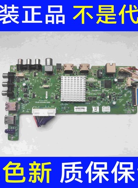 原装创维55X5 55E3500主板5800-A8H320-0P20屏SDL550FY(CD0-803)