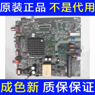 海信HZ39E35A液晶主板 RSAG7.820.8622 配屏HD390V1H51-TXK1