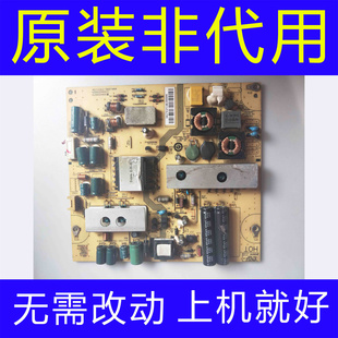 原装海尔 LE32A90 LE32A320电源板JSL4065-050 0094002621B测试好